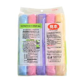 AISEN KFS44 Colorful Microfiber Cloth Removes Dirt With Just Water, 5 Pieces, 11.0 x 11.0 inches (28 x 28 cm)