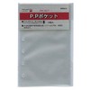 Raymay Fujii Pocket Size Accessory Keyword P.P Pocket Refill, Clear (RFWPR218)