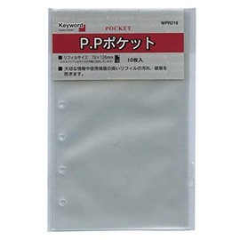 Raymay Fujii Pocket Size Accessory Keyword P.P Pocket Refill, Clear (RFWPR218)