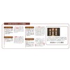 nihonro-soku Large, 3 # # # # 450g