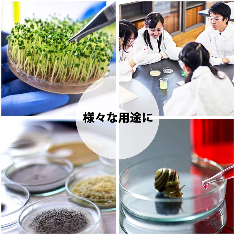 HIRAISM Petri Dish, Plastic Petri Dish with Lid, Laboratory Supplies,