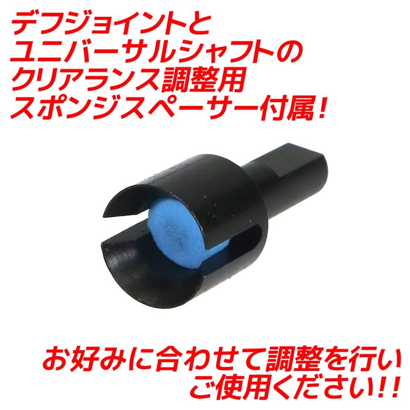 Eagle Model EAGLE RACING FRONT TSD UNIVERSAL & DEF JOINT