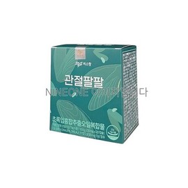 Joint arm arm green lipped mussel extract oil 155MG x 120 capsules x 1 box / 관절팔팔 초록입홍합추출오일 155MG x120캡슐x1박스