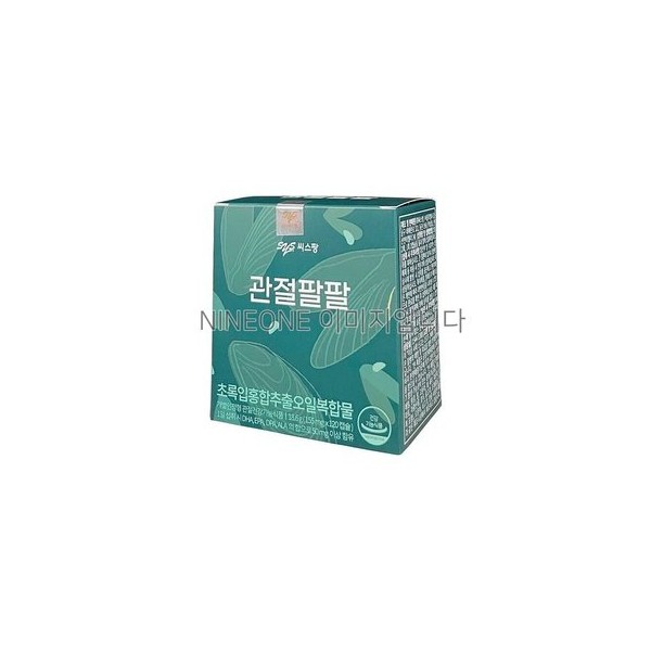 Joint arm arm green lipped mussel extract oil 155MG x