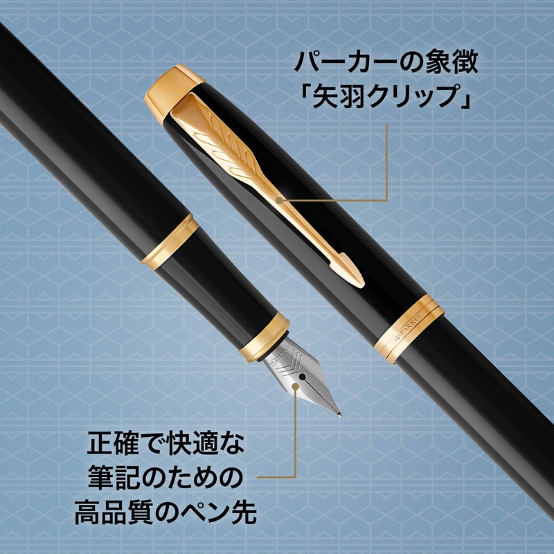 Parker GT 1975594 Fountain Pen, F Fine Point, IM, Core