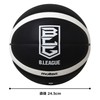 molten B7B3500-KW B.LEAGUE B-League Basketball Artificial Leather