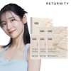 Liternity Yulmu PDRN gel mask 1 box / 리터니티 율무 PDRN 겔마스크 1박스