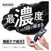 Sios Color Treatment for Men, Ash Black (Gray Hair Dyed)