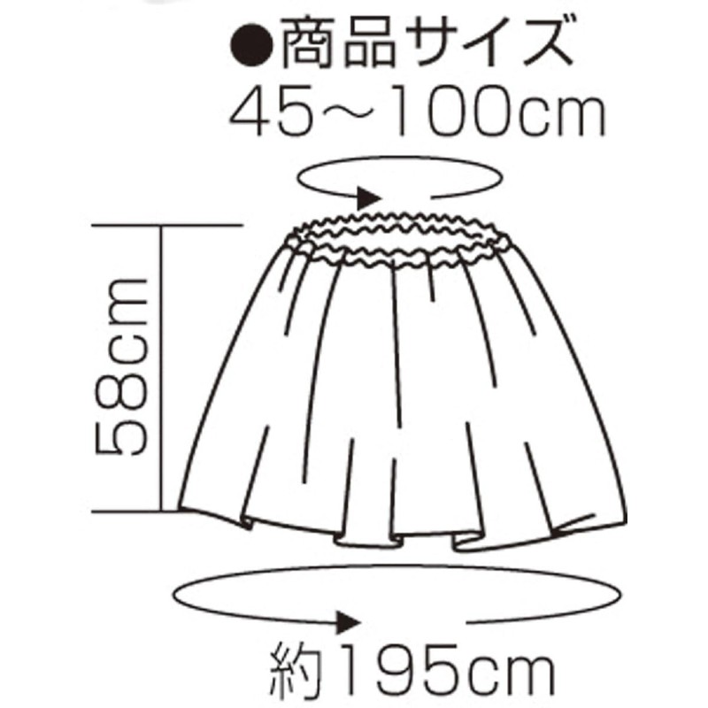 Artec Costume Base Cape Skirt Brown 001966