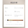 ROWNYEON CM194 Concealer Brush, Red Desert Series, Makeup Brush, Fiber