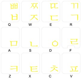 4Keyboard Korean Keyboard Sticker with Yellow Lettering ON Transparent Background for Desktop, Laptop and Notebook