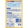 Kokubo C-782 Foot Care Eye Protection Pad (Circle), Pack of