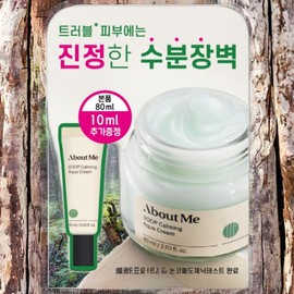 About Me Skin Nutrition Supply Skin Elasticity Skin Tone Up Forest Soothing Moisture Cream Special 1 piece 80ml / 어바웃미 피부영양공급 피부탄력 피부톤업 숲 진정수분 크림 기획 1개 80ml