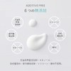 Anjus Smile Moisturizing Helper Milk, 10.1 fl oz (300 ml),