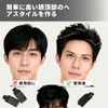 Hair Volume Pin Root Lifting Clip Bangs for Men and