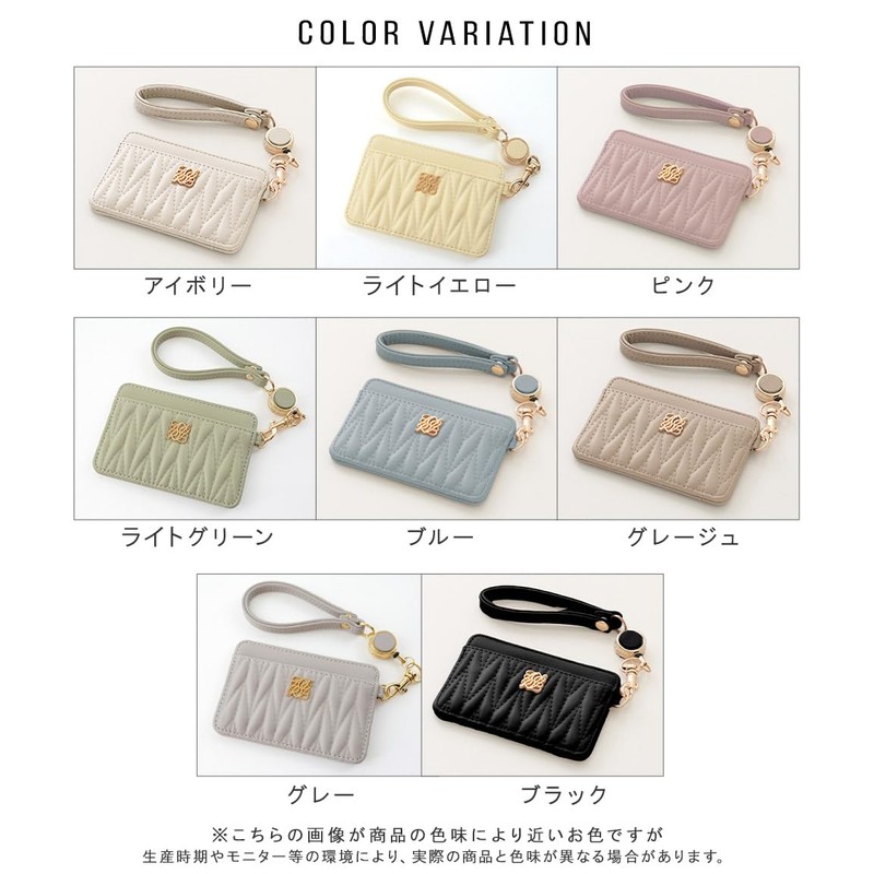 Alto Rose Pass Case, Commuter Holder, Card Slot, IC Card,