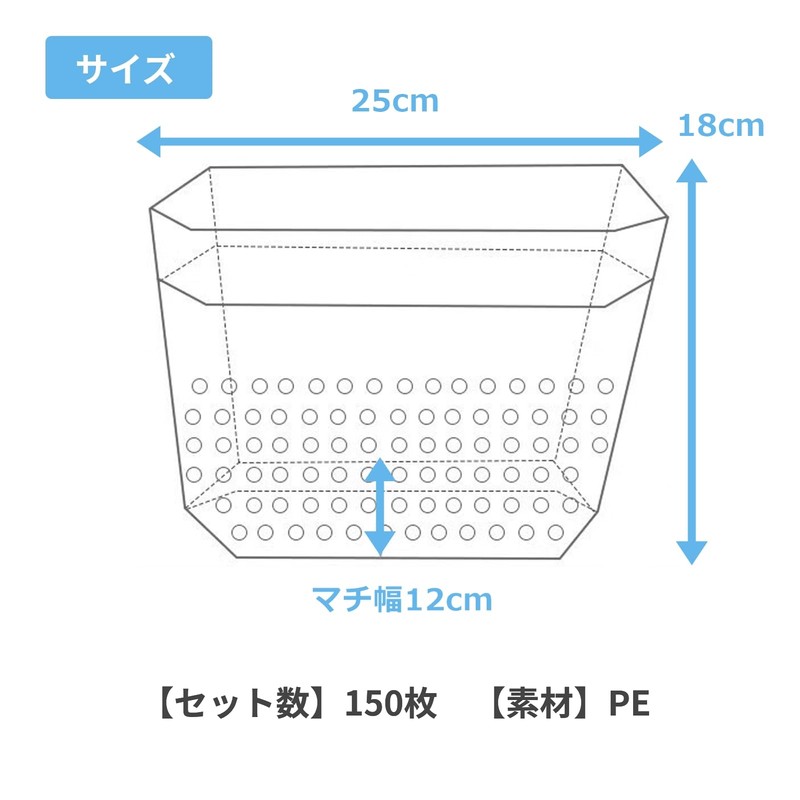 TUISKU 150 Pcs Disposable Garbage Bags for Sink Drainers Garbage