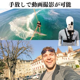 Quikaboo Smartphone Chest Mount, Hands-free Video Recording, Smartphone Harness, Chest Harness, Action Camera, Mount, Chest Harness, Camera, Flexible Arm