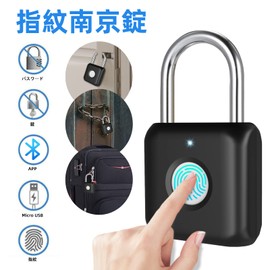 Fingerprint Padlock eLinkSmart APP Fingerprint Smart Lock Biometric Padlock USB Charging Padlock Small Gym Locker School Office Storage Box