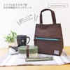 At First Lunch Tote Bag, Mash, Brown AF5276