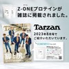 Z-ONE（ゾーン） プロテイン ストロベリー味 人工甘味料不使用 ホエイ マルトデキストリン 30杯分 750g グルテンフリー 国内製造