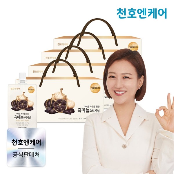Cheonhoen Care Domestic Black Garlic Liquid Original 80ml 30 4