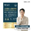 Study work stress relief nutritional supplement containing theanine and rhodiola rosea, 3 sets, 60 tablets / 공부 업무 스트레스 완화 영양제 테아닌 홍경천 함유, 3세트, 60정