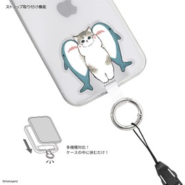 Gourmandies mofusand Multi Ring Plus Shark Nyan MOFU-31A