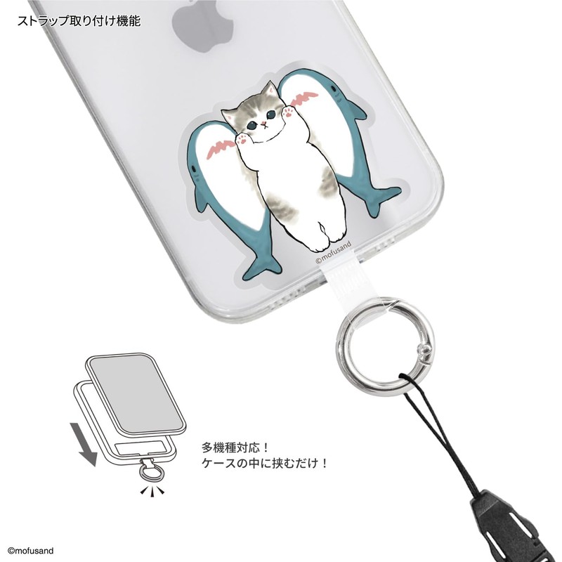 Gourmandies mofusand Multi Ring Plus Shark Nyan MOFU-31A