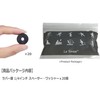 1/4 inch Space Adapter for 1/4" Camera Screw Camera Tripod