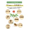 Organic Seven Carrots Supplement, 7 Ginsengs, Organic Cultivation, 70 Years