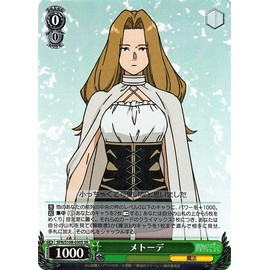 Weiss Schwarz Freelen Methode (SR) SFN/S108-030S | Characters Magic Green