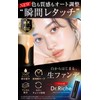 Dr.Riche Stick Foundation, Korean Cosmetics, Color Changing, Beauty Serum Ingredients,