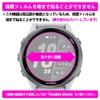 PDA Kobo GARMIN Forerunner 970 Compatible with 9H High Hardness
