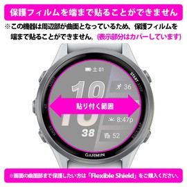 PDA Kobo GARMIN Forerunner 970 Compatible with 9H High Hardness (Blue Light Cut) Protective Film, Glossy, Made in Japan