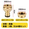 dodtazz Faucet Connection Screw Hardware 1/2 3/4 Inch Faucet Nipple