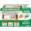 Kawamoto Sangyo Wiping Eye Cotton, 40 Bags x 3 Piece