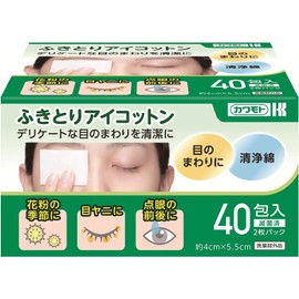 Kawamoto Sangyo Wiping Eye Cotton, 40 Bags x 3 Piece Set