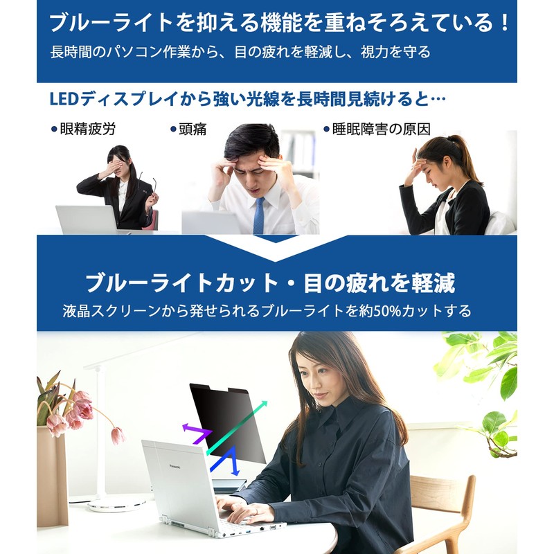 13.3 Inch 16:10 Anti-Peeping Film Magnetic Laptop Privacy Filter PC