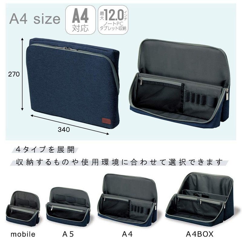 Sonic UT-1905-K Bag in Bag Smaster Wide U Trim A4