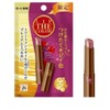 Roto Lip the Color Sparkle Cassis SPF26PA+++ 0.07 oz (2