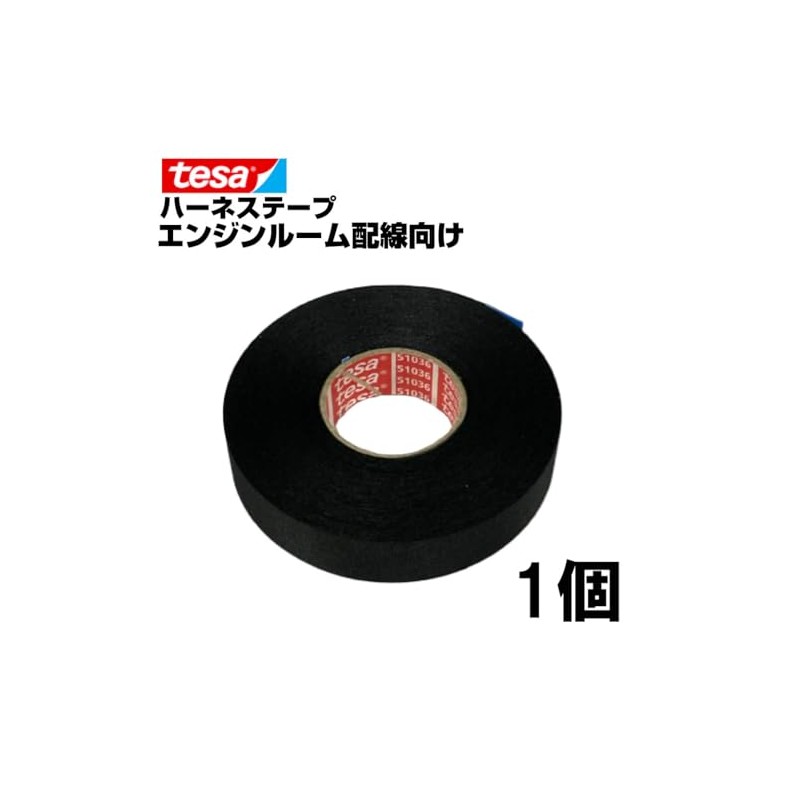 tesa 51036 Tesa Tape Width Approx. 0.7 inches (19 mm)