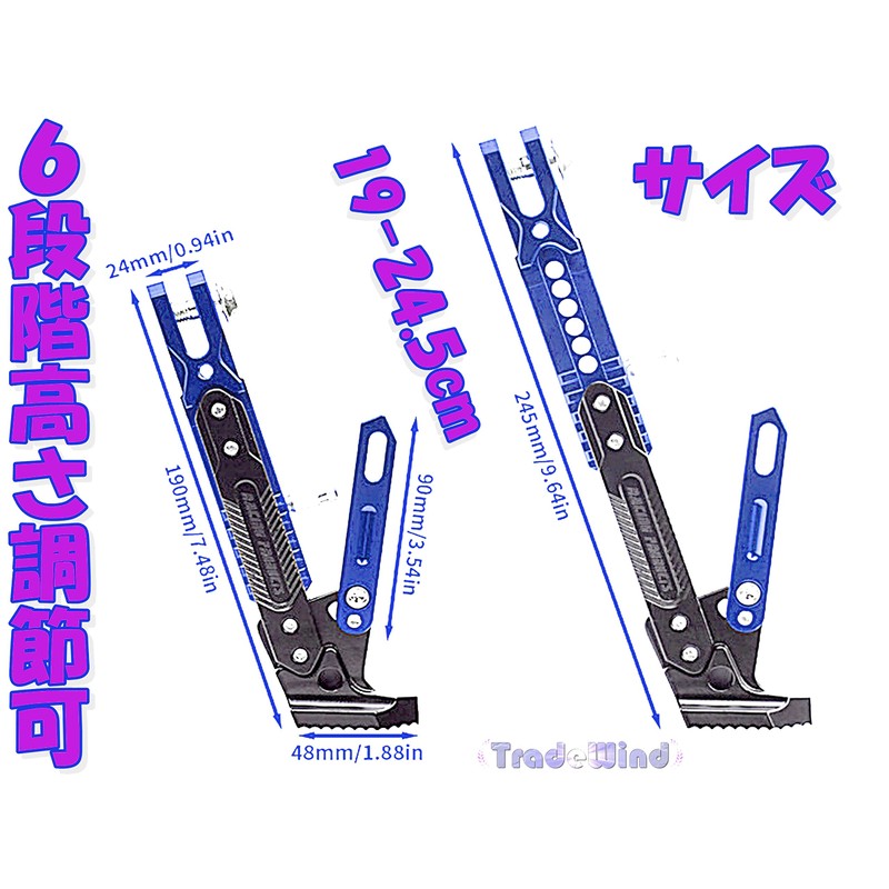 TradeWind Motorcycle Side Stand Maintenance Stand Kickstand Height Adjustable Aluminum