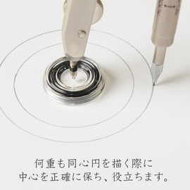 ステッドラー 中心器