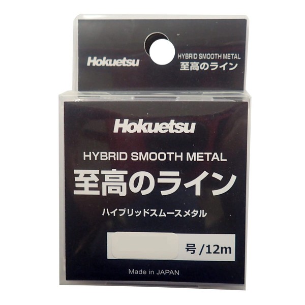 Hokuetsu Sangyo Supreme Line [Competition Only] No. 0.008, 39.2 ft