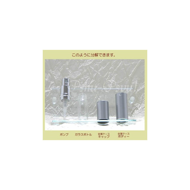 pa-sumetaruatomaiza- Small, Plain Color Silver