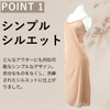 MARII CLUB Women's Slip, Made in Japan, Long, Middle Petticoat,