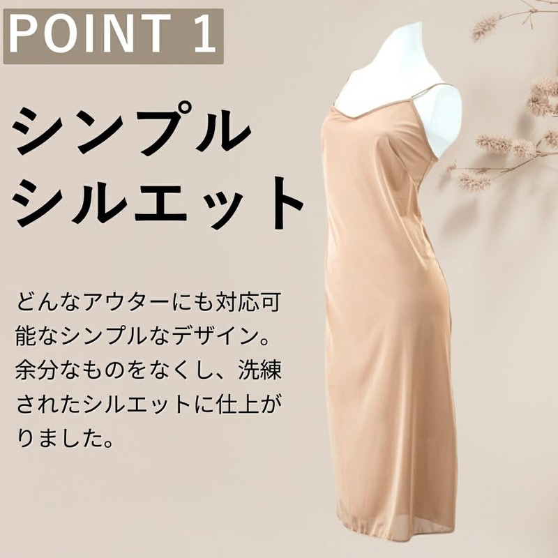 MARII CLUB Women's Slip, Made in Japan, Long, Middle Petticoat,