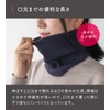 Kinuya SO7062 Ultra Warm Silk Double Woven Neck Warmer, Silk