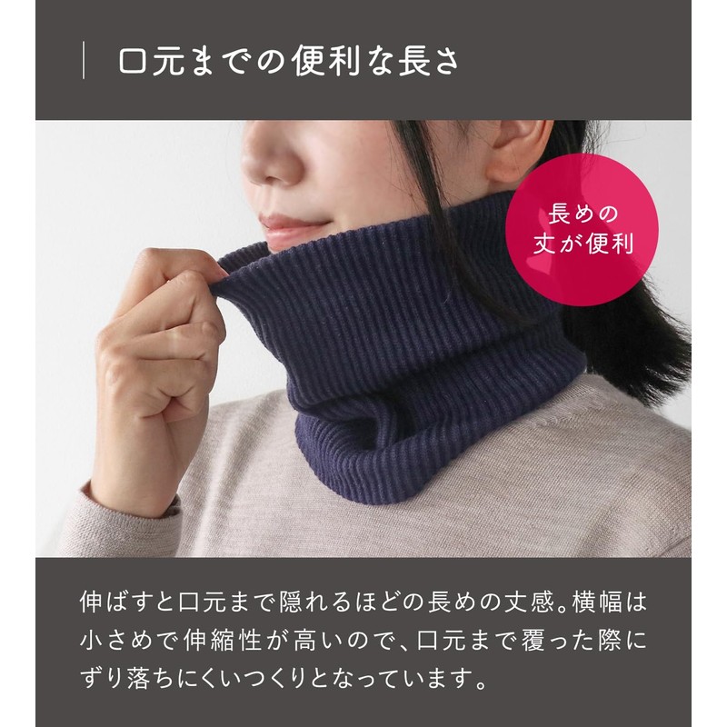 Kinuya SO7062 Ultra Warm Silk Double Woven Neck Warmer, Silk